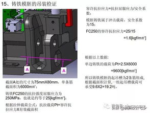 汽車模保險杠模具設計詳解 看完你也能成為模具大神
