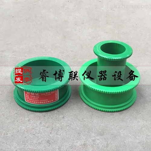 100 × 50mm 混凝土電通量試模 設計與應用指南